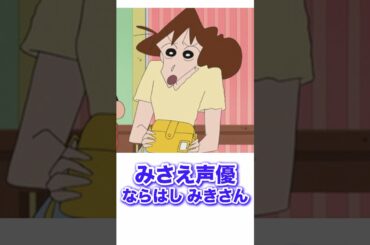 素の声がキャラまんま過ぎる声優さん達　アニメ、漫画
