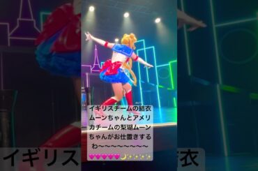 The most iconic line from Sailor Moon at #sailormoonthesuperlive #横山結衣 #田中梨瑚 #セーラームーン