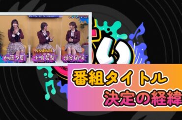 「音いたち」より３選