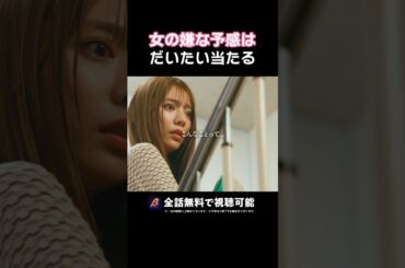 沼ったら終わる男の特徴❌ #あざとくかわいくしたたかに #bumpドラマ#恋愛 #ショートドラマ