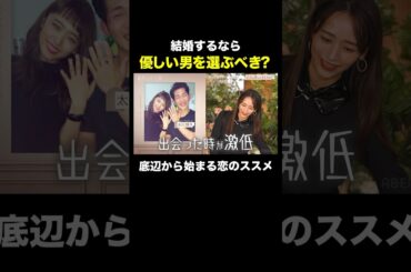 「優しい男が良い」って思えてる？#秘密のママ園 第1話無料配信中！最新話は毎週日曜よる9時放送📺️ #滝沢眞規子 #近藤千尋 #峯岸みなみ #ママ #ママの毎日