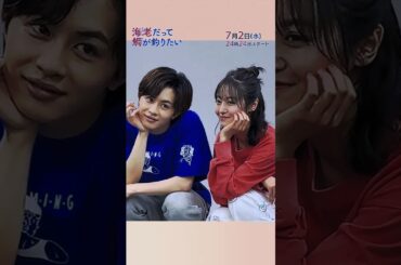 可愛いたくちゃんが見られるかしら？ #草川拓弥 #田辺桃子 #タクヤ #超特急