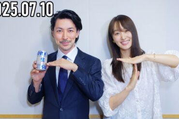 【2025.07.10】菅井友香の #今日も推しとがんばりき【ゲスト：TAKAHIRO】