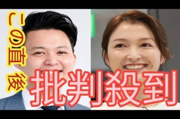 貴乃花氏の長男・花田優一、元テレ東アナ・福田典子と真剣交際…福田の長男と3人で生活