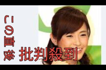 杉崎美香アナ、第２子妊娠を発表　４６歳で「高齢妊婦」長男の言葉で心境変化「年齢的にないだろうな〜と思っていたのですが」