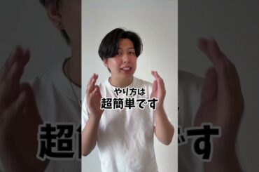 【一瞬で】歌が上手くなる方法　#ボイトレ #歌ってみた #ミックスボイス