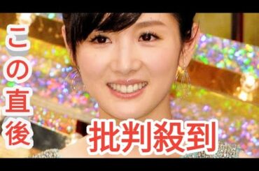 フジ出身・高島彩　元同僚は「不安、憤り、苛立ち、焦り」「いつ番組を作れなくなるのか戦々恐々」強い言葉で内情明かす