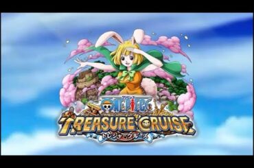 キャロット（cv.伊藤かな恵）ボイス集【ONE PIECE TREASURE CRUISE】 #ワンピース #声優