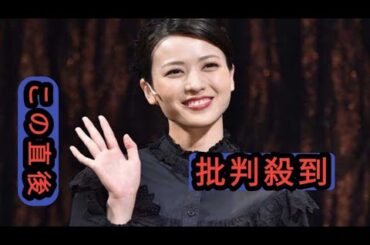 矢島舞美、第2子妊娠発表【全文】