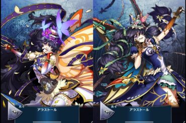 【ボイス】真06 アラストール（CV 大坪 由佳）【メギド７２】