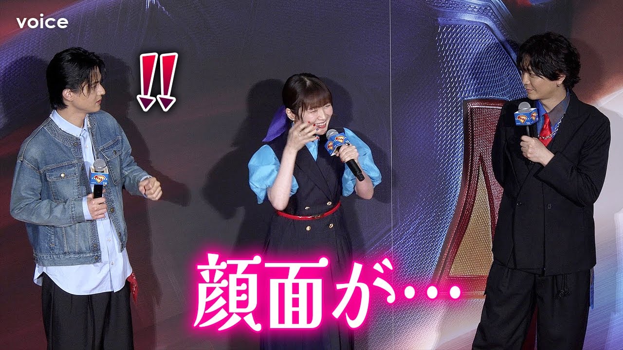 種﨑敦美「スーパーマン」で顔面筋肉痛、武内駿輔&浅沼晋太郎と日本語吹替版声優 種﨑敦美「スーパーマン」で顔面筋肉痛、武内駿輔&浅沼晋太郎と日本語吹替版声優