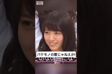 曲のタイトルは「セミ」... [ 西野七瀬 ] #乃木坂46