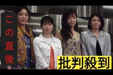 恋人をシェアする東子（志田未来）、両親の襲来で大ピンチ　『北くんシェア』第2話あらすじ