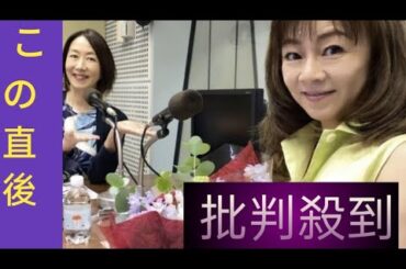 永井美奈子アナ 苦労続きだった新人時代 救われた小池裕美子アナの言葉「“永井、助走が長い飛行機は長く飛べるよ”って言ってくれたんです」