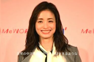 女優・上戸彩が語る！平愛梨との友情と、長友佑都との“支払いバトル”とは？