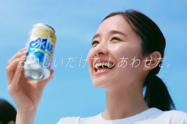 堀田真由、さわやか白Tにジーンズのカジュアルスタイルで駆け抜ける！「キリン 氷結」CMに初登場！