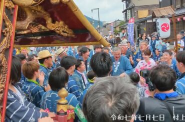 【番外編　村上大祭2025】村上大祭インターネット生中継　田村酒屋　本間日陽　イヨボヤマン　シマ重野