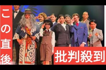 市川美織、舞台「シーボルト父子伝」で待望の初体験に歓喜「ここでしか見られないかも」