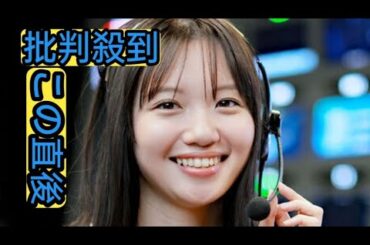 田中瞳アナ、６年間出演の「モヤさま」涙で卒業「人として育てていただきました」さまぁ〜ず三村の涙にもらい泣き