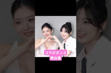 ミイヒとIVE レイちゃんとのコラボ舞台裏🩷🐤