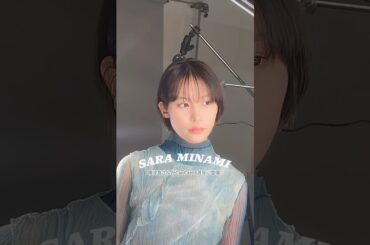 南沙良「愛されなくても別に」