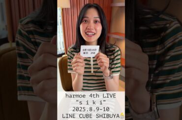 #小泉萌香 が #マジック に挑戦！〜トランプが変わる？！〜