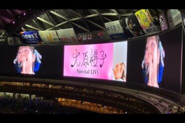 2025 07-06 ドラゴンズ試合終了後🏟️✨ #大原櫻子 😊さん‼️ #ミニライブ😊🎤‼️   🎵 明日も✨ ➡️ 🎵 瞳✨ ➡️ 🎵 青い季節✨ （#バンテリンドームナゴヤ【ヤクルト14回戦】）