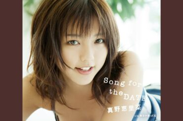 青空が笑ってる