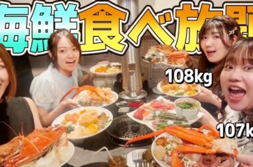 【爆食】高級バイキングで1周だけ食べ放題したら幸せすぎた...(銀座八芳)