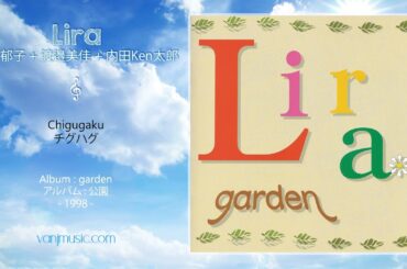 Lira (リラ) - Chigugaku (チグハグ)