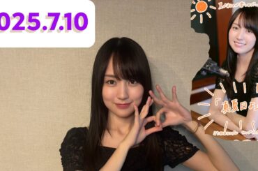 SCHOOL OF LOCK!「#乃木坂LOCKS!」）」賀喜遥香[2025.7.10]