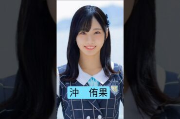STU48　ポニーテールをほどいた君を見た　参加メンバー