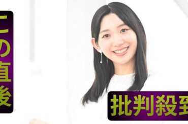 元AKB小林茉里奈アナ、第１子妊娠を報告「夫と力を合わせて命を育んでいきたい」23年に結婚