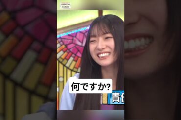 私悪くないんですっ !!! [ 宮地すみれ ] #日向坂46