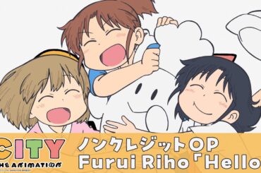 TVアニメ『CITY THE ANIMATION』ノンクレジットオープニング主題歌映像／Furui Riho「Hello」