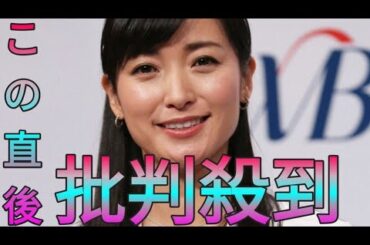 テレ東・大江麻理子キャスター「WBS」卒業と退社を涙で報告「ウルウルしてしまいました…」 Sk king