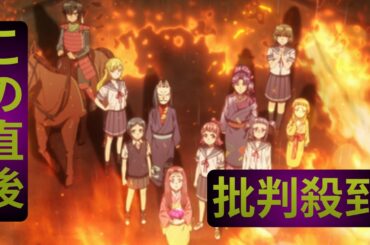 新作オリジナルアニメ『Turkey!』初回放送でまさかの内容が明らかに　追加キャストには日高のり子、皆口裕子ら5人