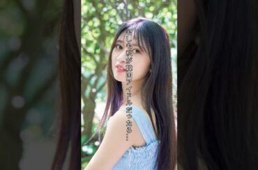 【韓流アイドル】元乃木坂46 寺田蘭世が韓国風アイドルになったら #shorts #乃木坂46 #寺田蘭世 #韓国