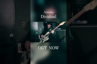 Aizome 『Dividual』#shorts