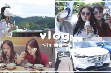 車......買おっかな【仙台vlog】