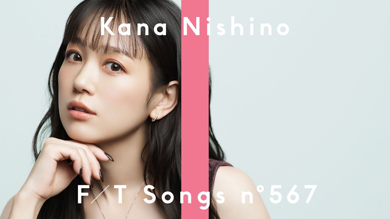 西野カナ – 会いたくて 会いたくて / THE FIRST TAKE 西野カナ - 会いたくて 会いたくて / THE FIRST TAKE