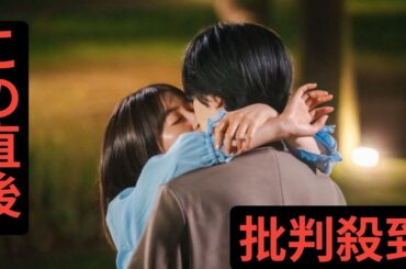 海老子（田辺桃子）、彼氏にフラれて“大胆キス”　憧れの先輩（桜田通）、沼男（中川大輔）も登場