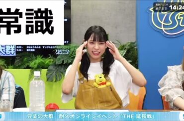 【第２部】耐久オンラインイベント「THE延長戦」