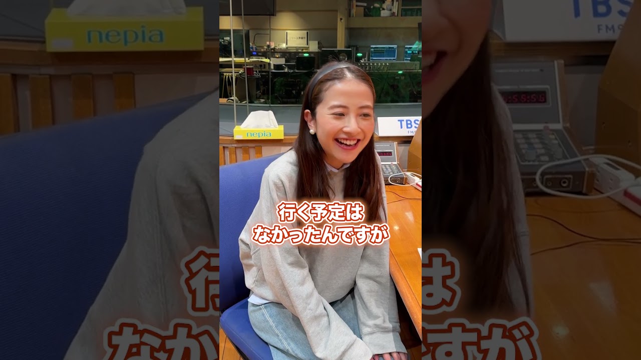 【SDGsジャンクション】 #sdgs #podcast #tbs #日比麻音子 #shorts 【SDGsジャンクション】 #sdgs #podcast #tbs #日比麻音子 #shorts