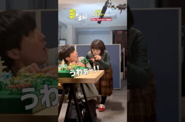 『#三人夫婦』🏠メイキング📹ホラーな天満さん👻 #浅香航大 #美山加恋