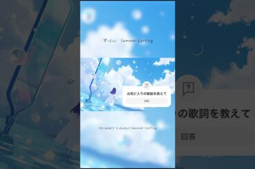 内田彩 - Summer Lasting (1C) #shorts #newsong #newmusic