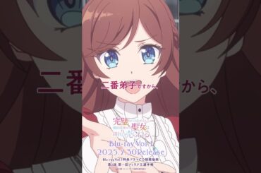 「第一回フィリア王選手権」#完璧聖女