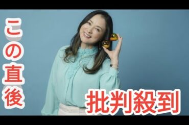 国生さゆり「仕事って奪い合うことであってはいけない」デビューから40年。“先細りした”ことで気付いた他者への寛容さ