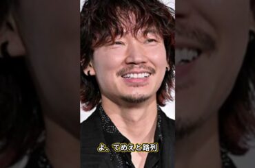 綾野剛と佐久間由衣が電撃離婚…衝撃の真相に言葉を失う！『地面師』などで主演を務めた名俳優のおさまらない女癖、思わずブチギレるレベルの舞台裏が