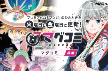 【公式】「最果てのソルテ」「リィンカーネーションの花弁」15秒CM